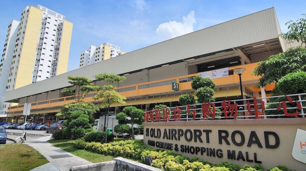 Old Airport Road Food Centre